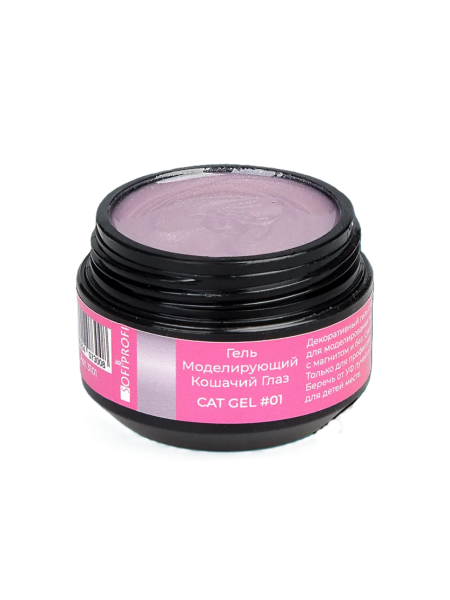 Гель моделирующий для ногтей Кошачий глаз Тон 01 Sofiprofi Cat Gel, 15 мл